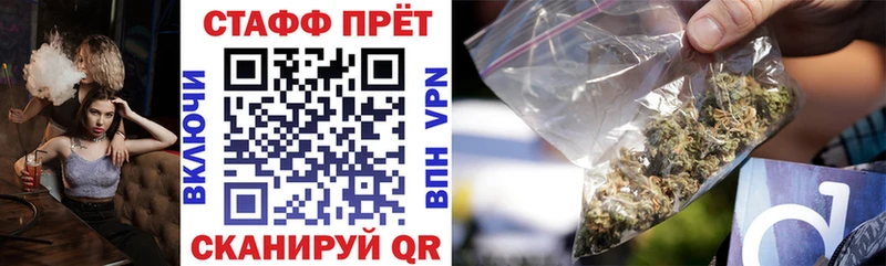 Купить закладку Cocaine  АМФ  Гашиш  Бутират  Меф мяу мяу  Калининец
