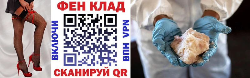 АМФ 98%  Купить где  Калининец 