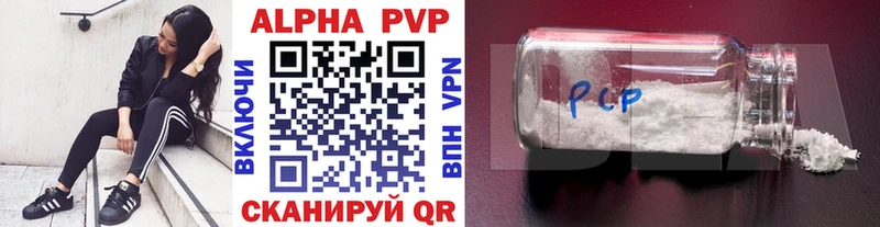 A PVP СК  Купить закладки  Калининец 