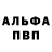 Амфетамин VHQ Cherryqueen 33