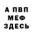 КЕТАМИН VHQ sea_sky