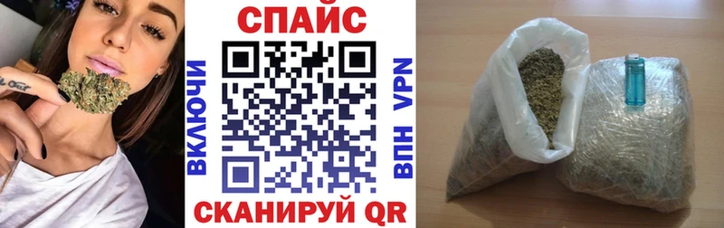 Купить закладки  Калининец  Бутират Butirat 