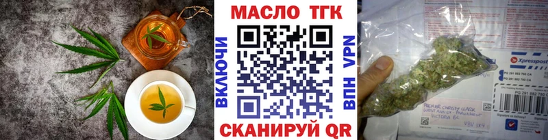 Купить где  Калининец  Еда ТГК конопля 