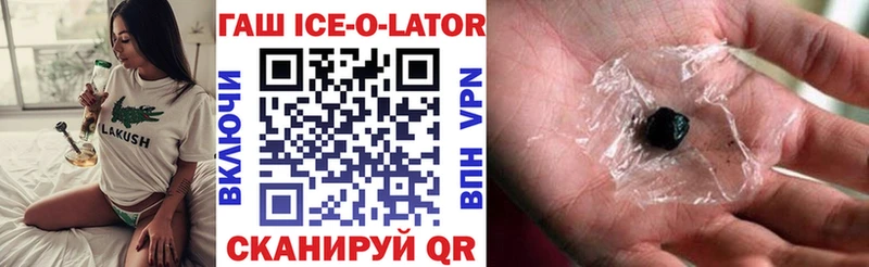Купить закладки  Калининец  Гашиш Premium 