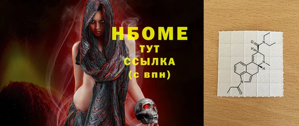дистиллят марихуана Дмитриев