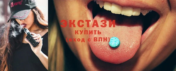 первитин Дмитров