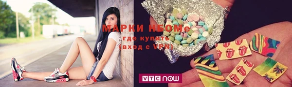 первитин Дмитров