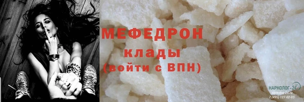 первитин Дмитров
