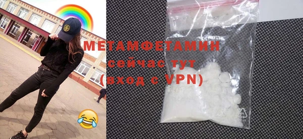 первитин Дмитров