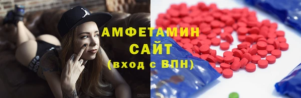 первитин Дмитров