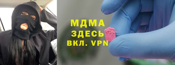 первитин Дмитров