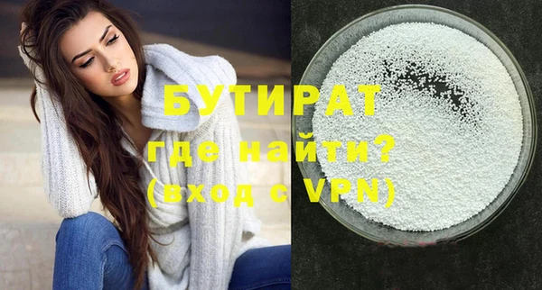 дистиллят марихуана Дмитриев