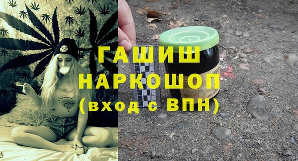 первитин Дмитров