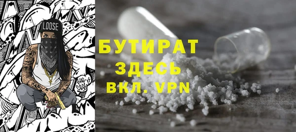 дистиллят марихуана Дмитриев