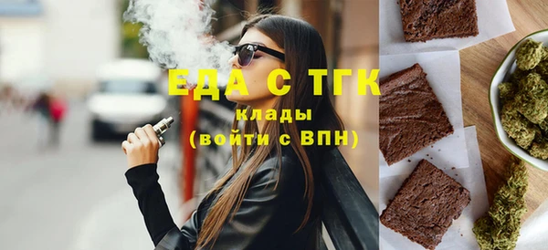 дистиллят марихуана Дмитриев