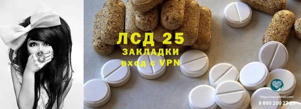 первитин Дмитров