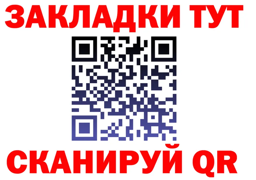 МЕТАДОН белоснежный зеркало мориарти гидра Калининец