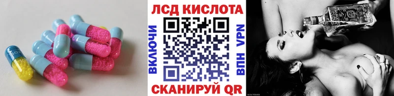 Купить  Калининец  Лсд 25 экстази ecstasy 