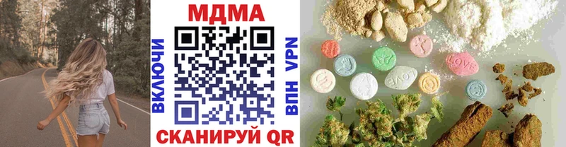 Купить  Калининец  МДМА кристаллы 