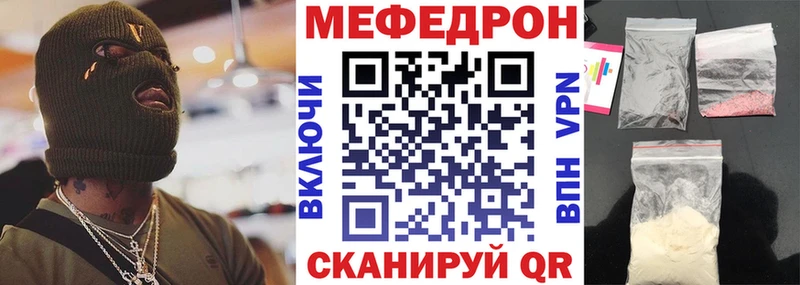 МЕФ мука Калининец