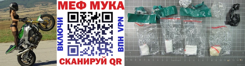 Мефедрон  Калининец