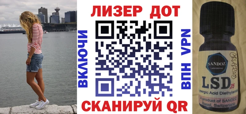 Купить  Калининец  Наркотические марки 1,8мг 