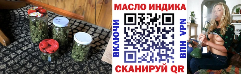 Дистиллят ТГК жижа  Купить закладки  Калининец 